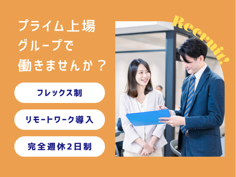 パーソルビジネスプロセスデザイン株式会社の求人・転職情報