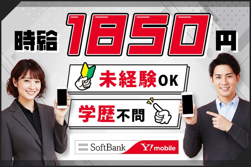 株式会社ULTI-MEの求人・転職情報