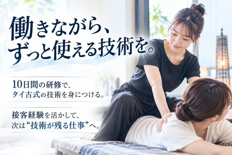 ASIESTA 那覇国際通り店のアルバイト・バイト求人情報