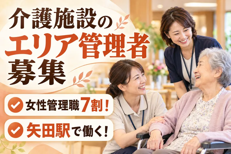 株式会社クリエイトシステムズの求人・転職情報