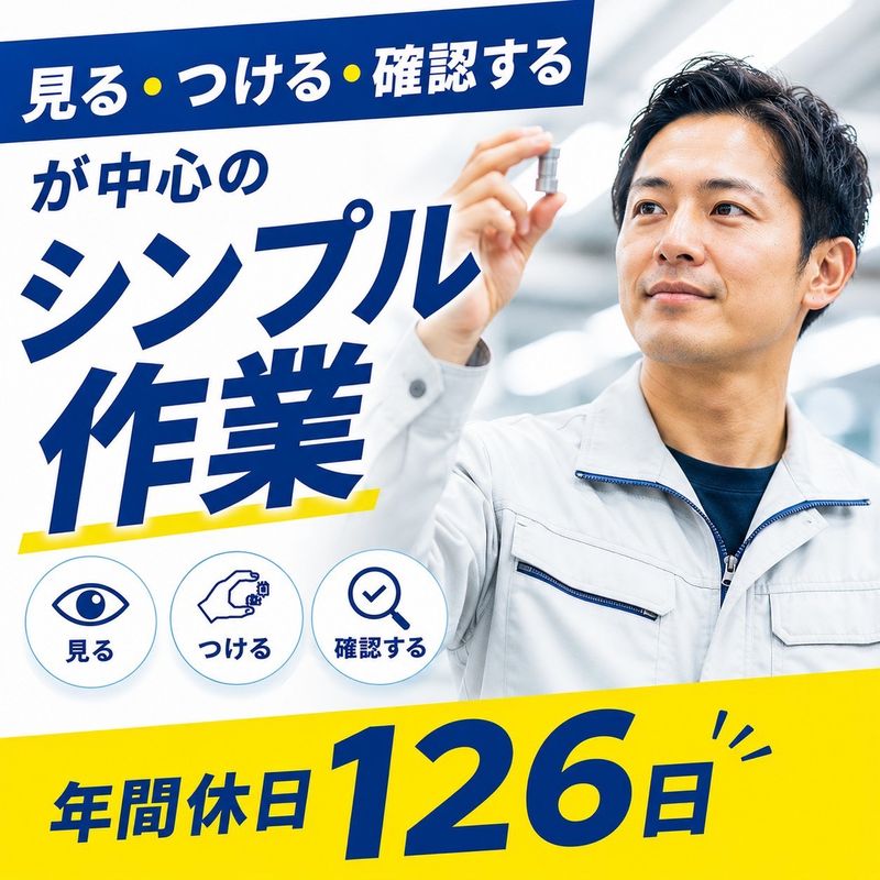 株式会社心花の求人・転職情報