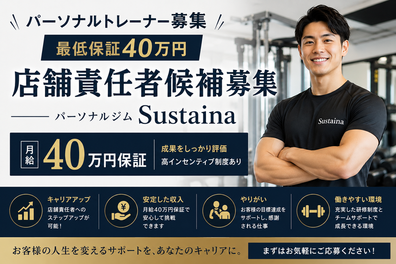 株式会社ａｉｒｌｉｎｋの求人・転職情報
