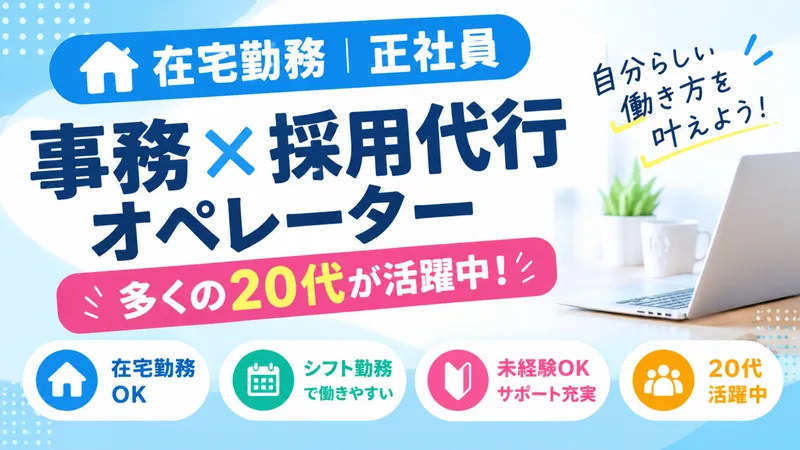 株式会社ffenQCの求人・転職情報