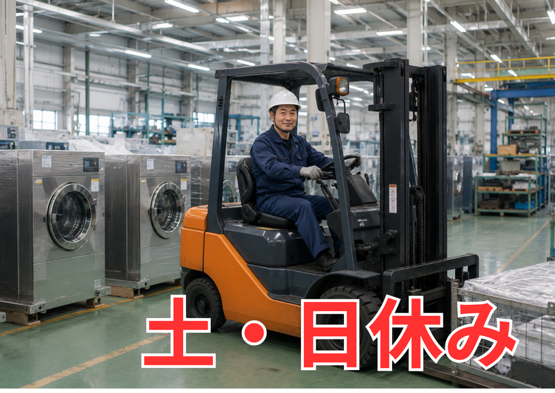 株式会社ヒューマック