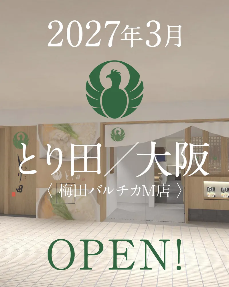 株式会社studio092の求人・転職情報