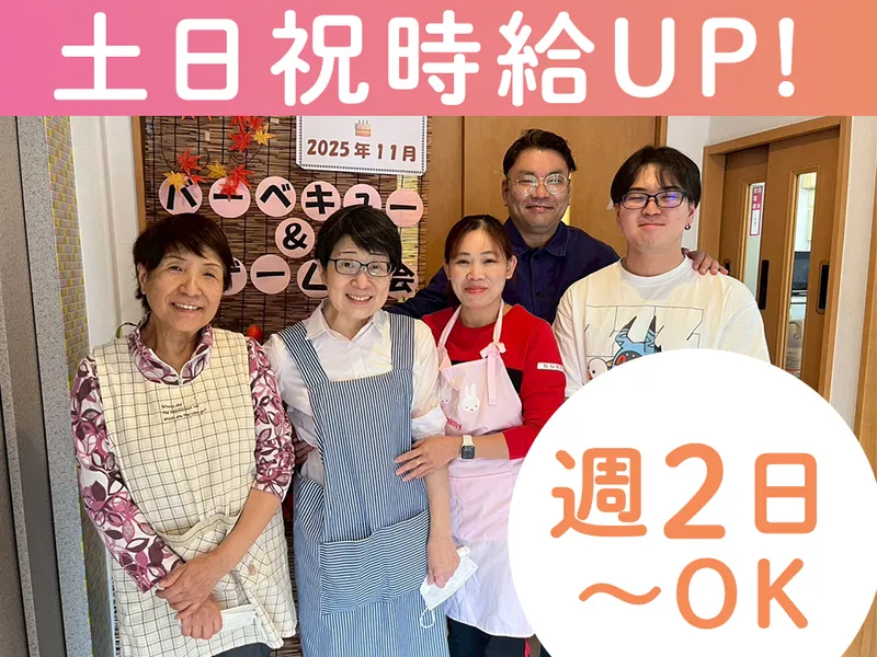 花物語つるみ西のアルバイト・バイト求人情報-02
