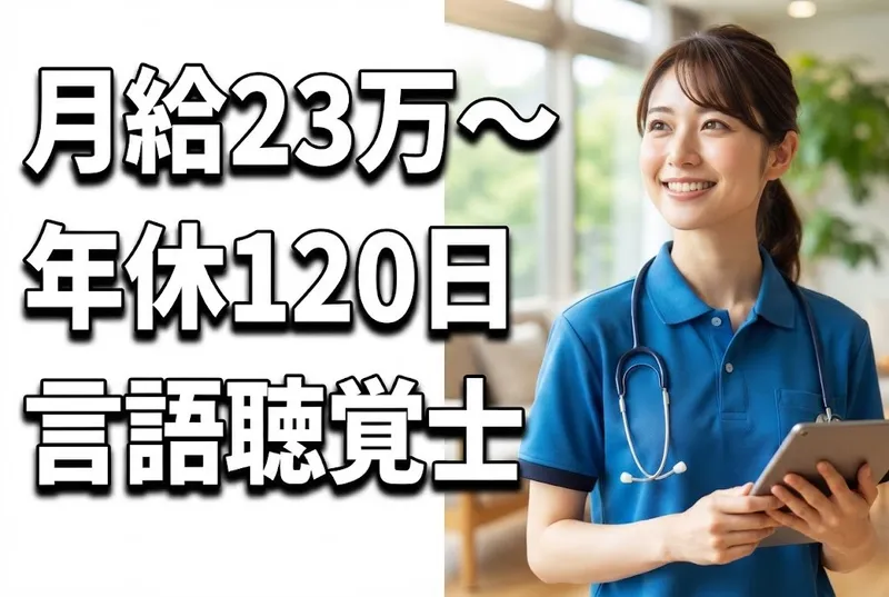 尼崎医療生活協同組合の求人・転職情報
