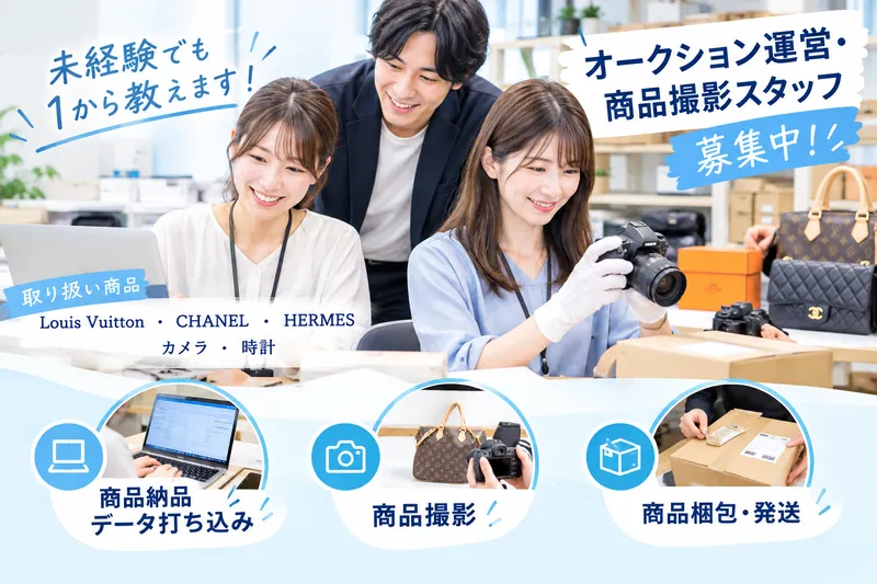 株式会社ＴＳＯの求人・転職情報