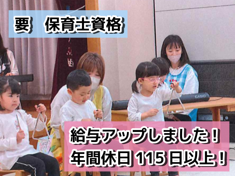 株式会社日本アメニティライフ協会の求人・転職情報