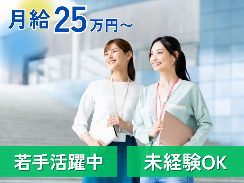 株式会社神奈川ナブコの求人・転職情報