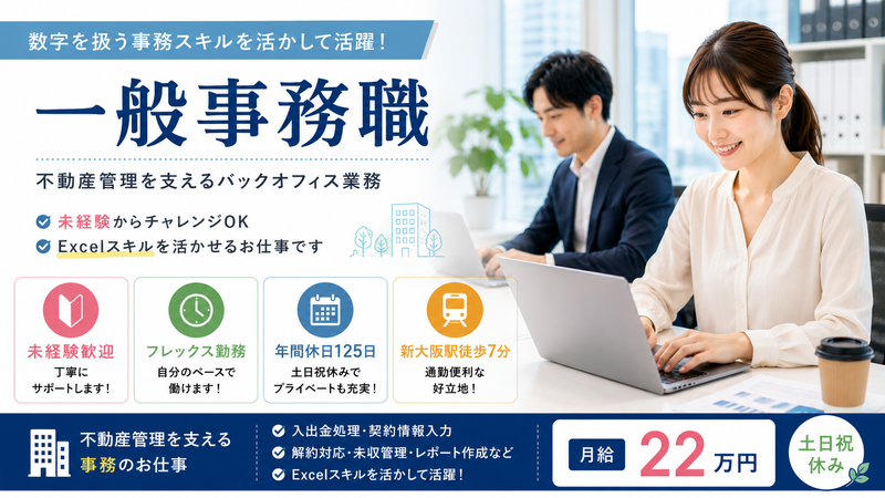 株式会社TETOTEの求人・転職情報