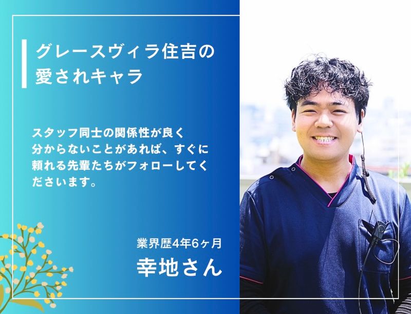 株式会社Ｏｎｅ　Ｖｉｓｉｏｎの求人・転職情報