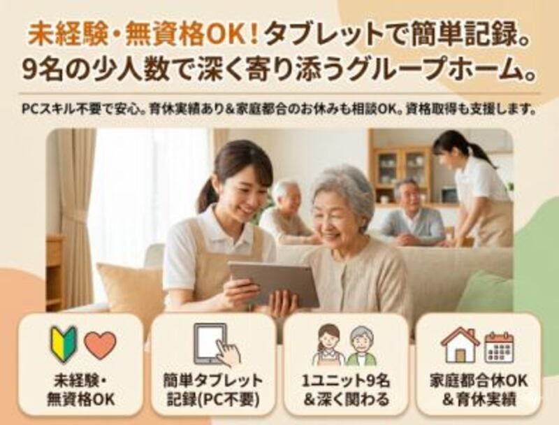 株式会社ゲートフォースの求人・転職情報