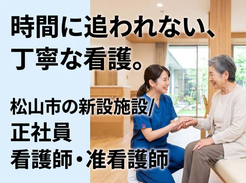 医療法人いずみ診療所の求人・転職情報