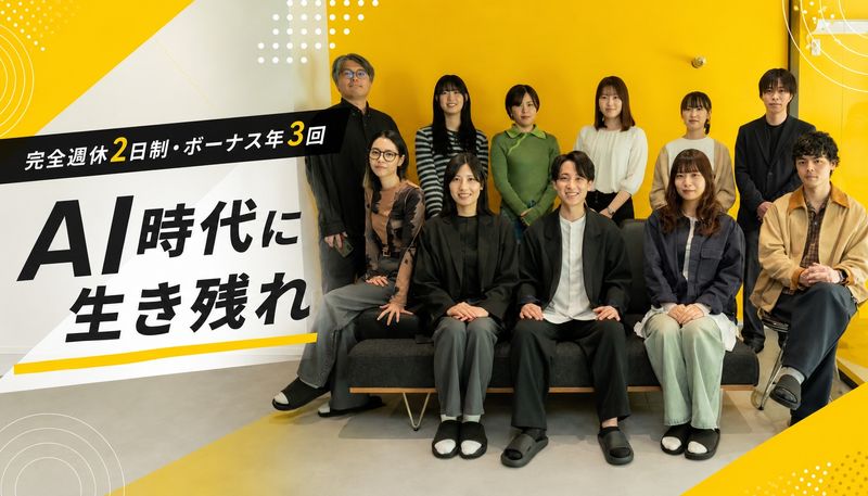 (株)Regalonicoの求人・転職情報