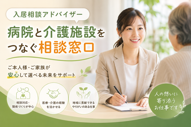株式会社ﾚｶﾞｰﾄの求人・転職情報