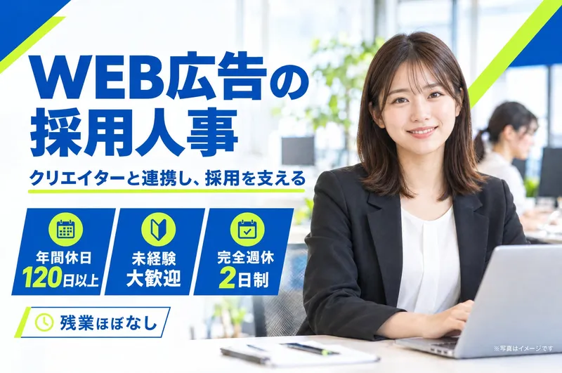 MCO株式会社の求人・転職情報