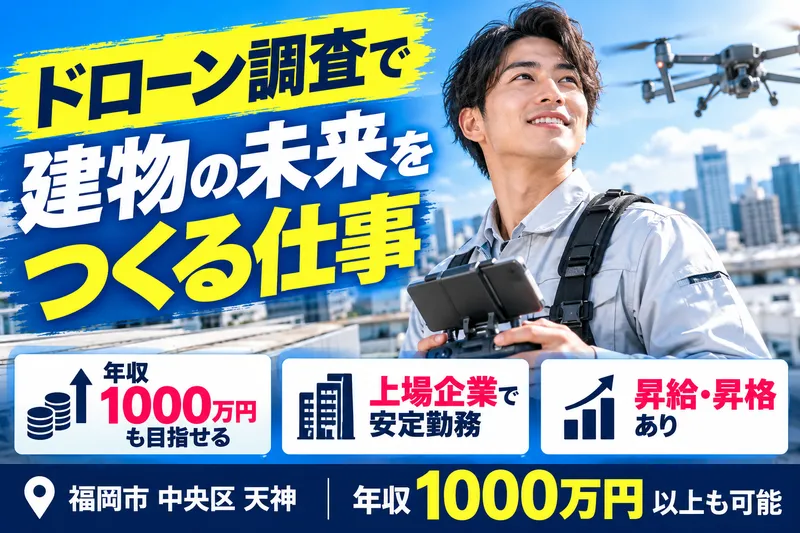 株式会社ライジングコーポレーションの求人・転職情報