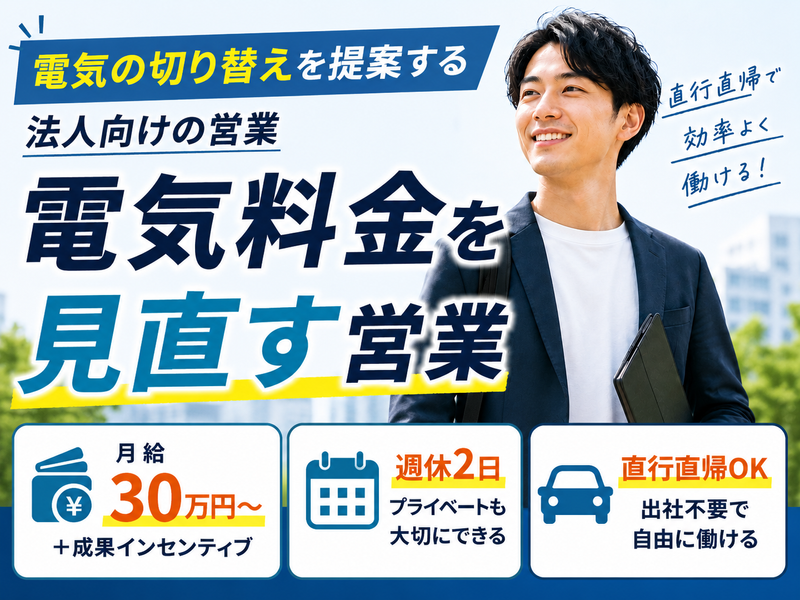 株式会社パートナーの求人・転職情報