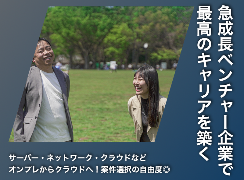 ＦＹＣ合同会社の求人・転職情報