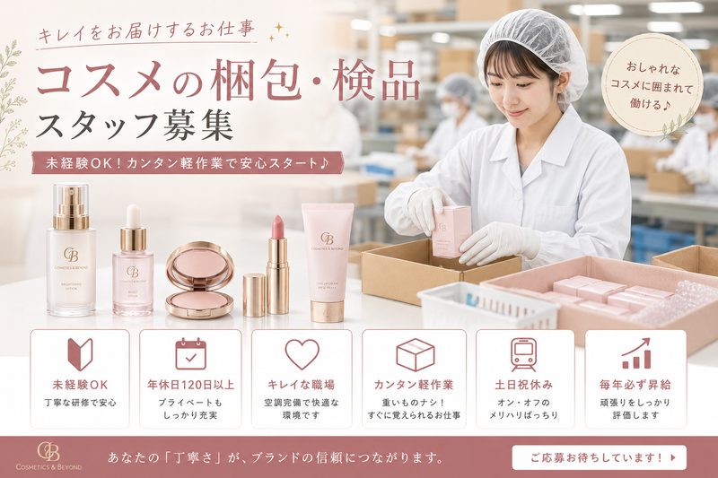 ＡｃｃｅｌＢｉｚ合同会社の求人・転職情報