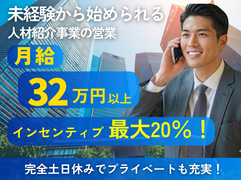 株式会社ＨＯＰＥの求人・転職情報