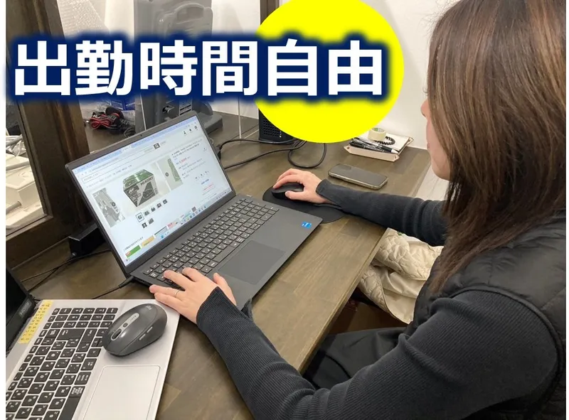 かんてい局 新潟松﨑店のアルバイト・バイト求人情報