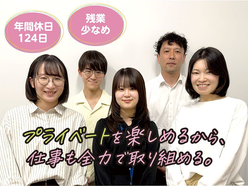 東洋紙業株式会社の求人・転職情報