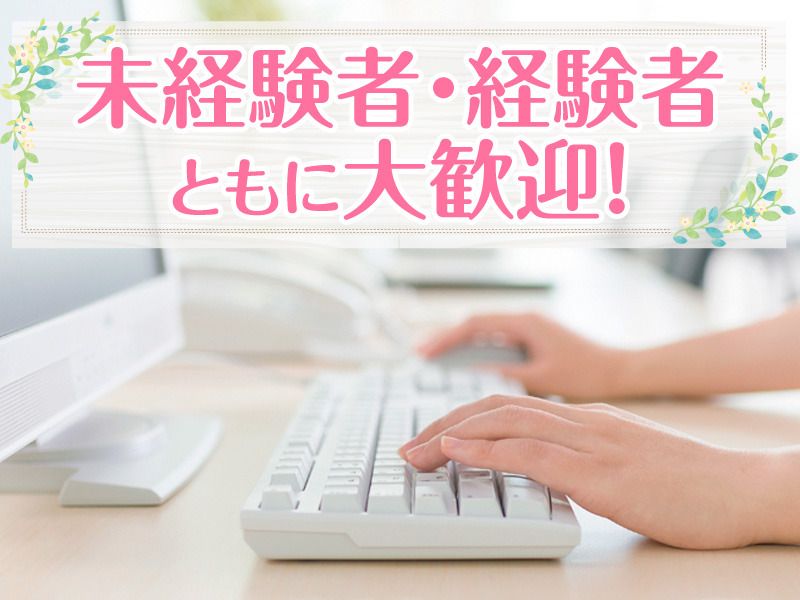 株式会社伊勢志摩真珠の求人・転職情報