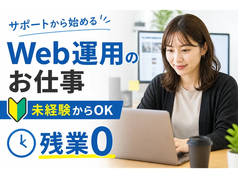株式会社BRIDGEBOOKSの求人・転職情報