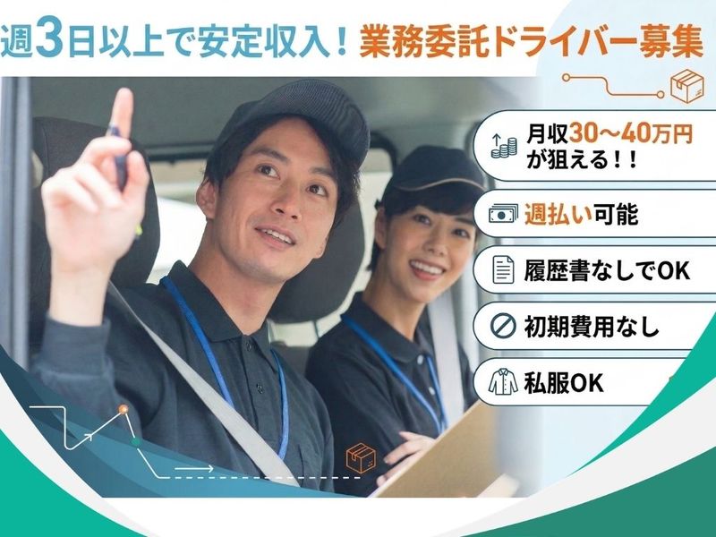 株式会社TRKの求人・転職情報