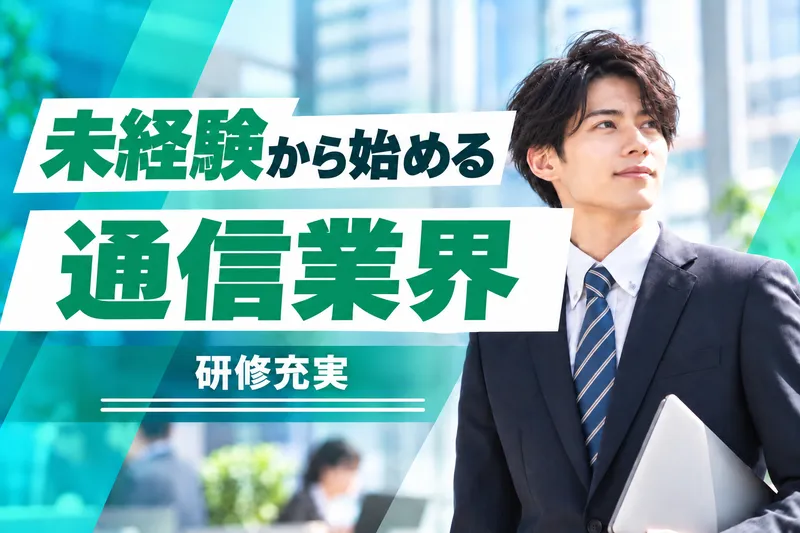 株式会社Jinnovateのアルバイト・バイト求人情報-25