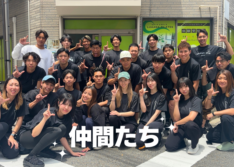 LUAANA株式会社の求人・転職情報
