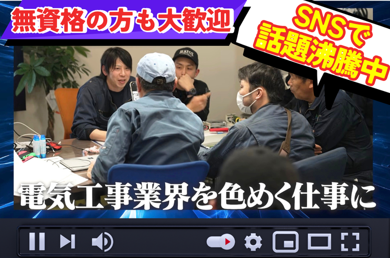 株式会社くれよんの求人・転職情報