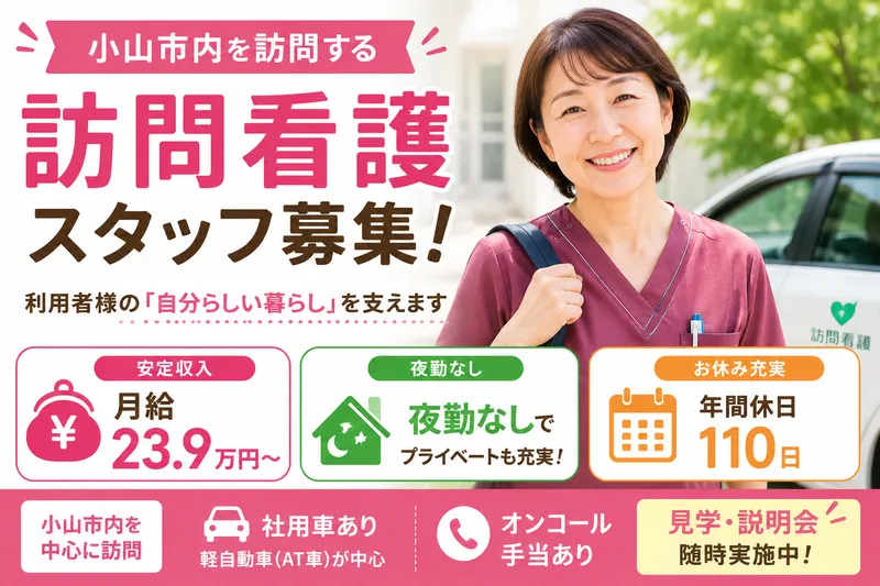 社会福祉法人ふれあいコープの求人・転職情報