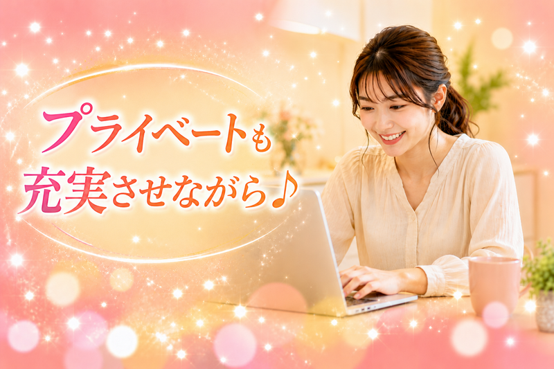 株式会社Crownの求人・転職情報