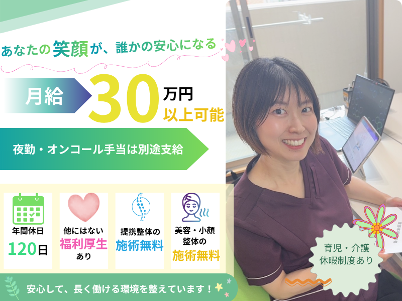 株式会社トライブジャパンの求人・転職情報