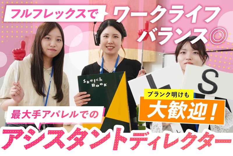 株式会社GIFTVOX-0001の求人・転職情報