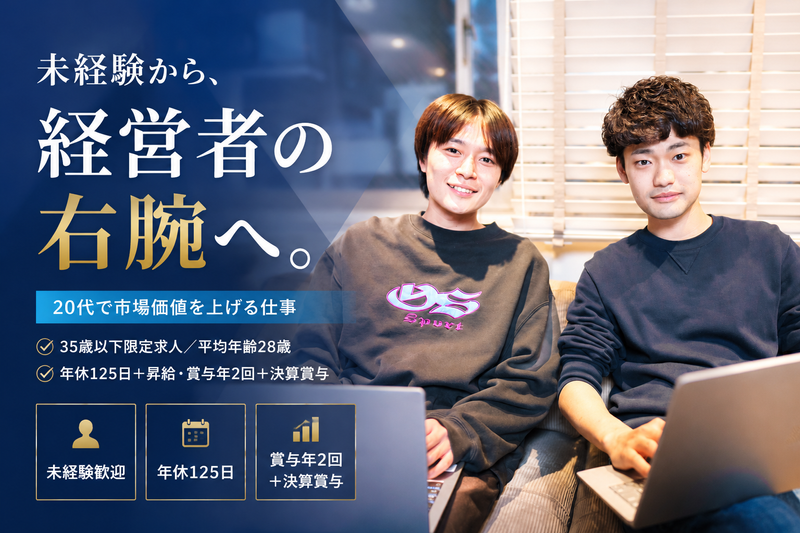株式会社G&Nの求人・転職情報