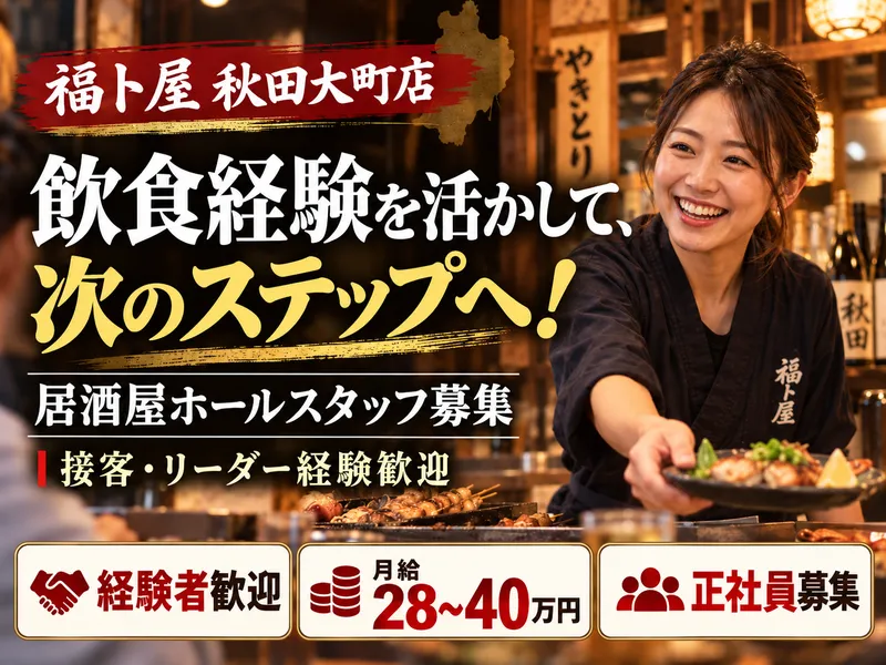 (有)コーエーフーズの求人・転職情報