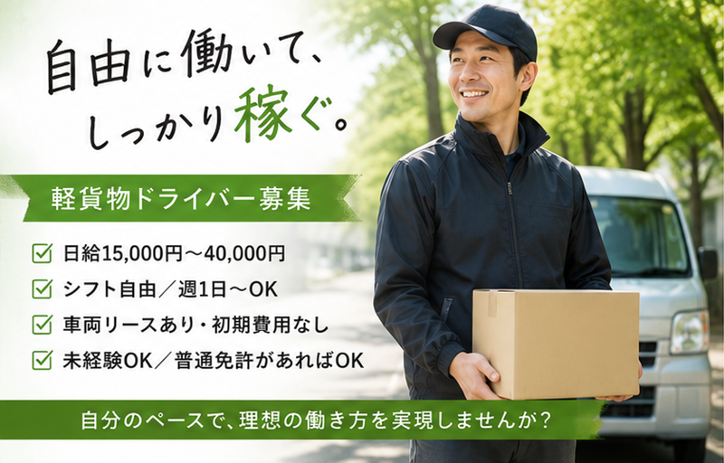 株式会社ネクストステージの求人・転職情報