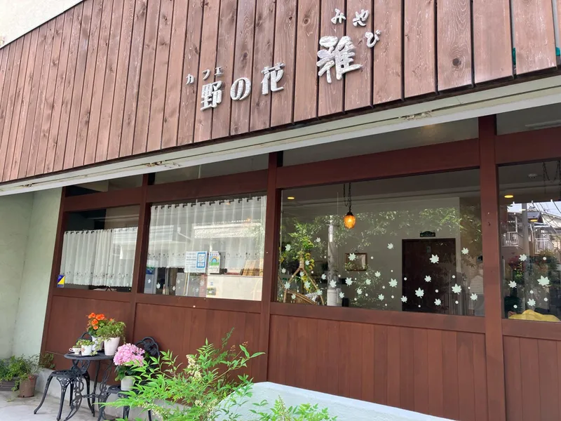 株式会社ミヤビカの求人・転職情報