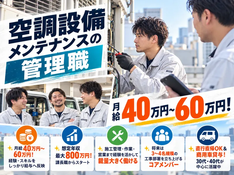 (株)テクノリバイブの求人・転職情報