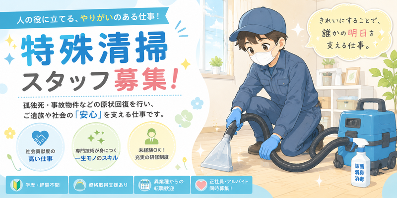 株式会社ＷＩＮＧの求人・転職情報