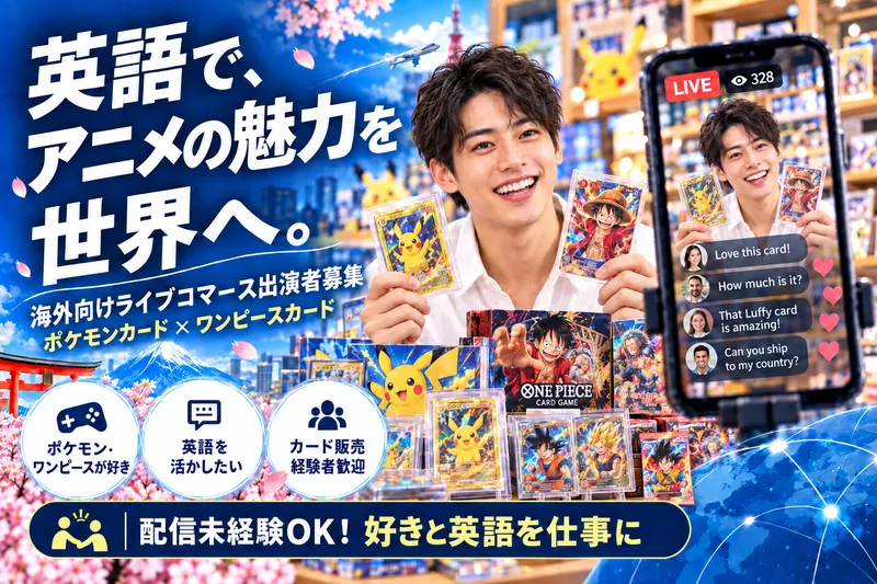 株式会社メディアエイドの求人・転職情報