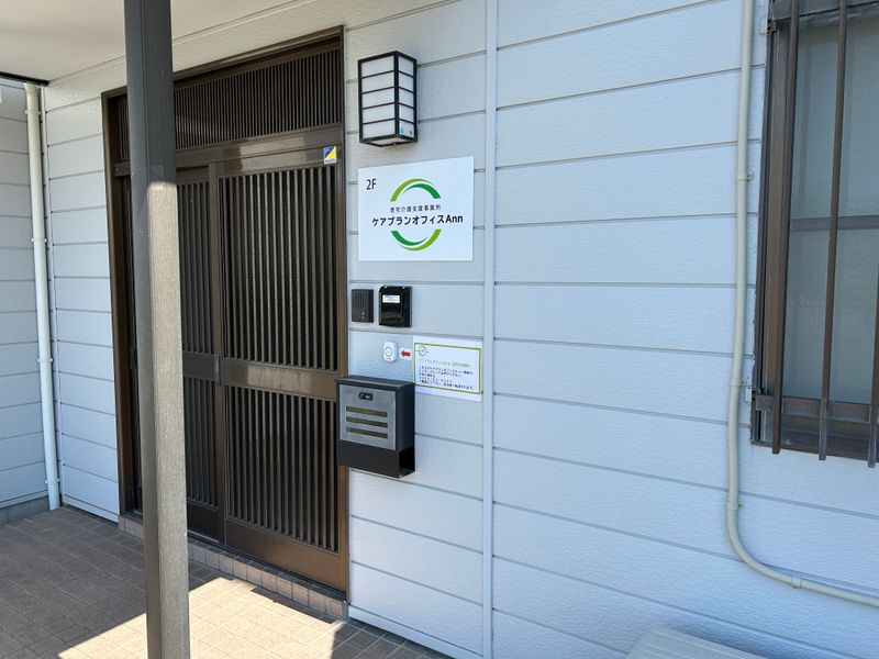 株式会社Annの求人・転職情報