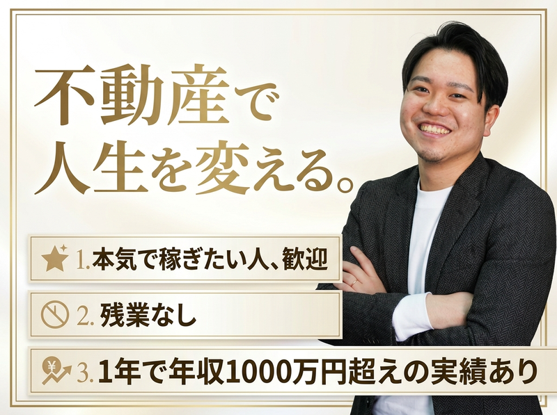 株式会社セルブライトの求人・転職情報