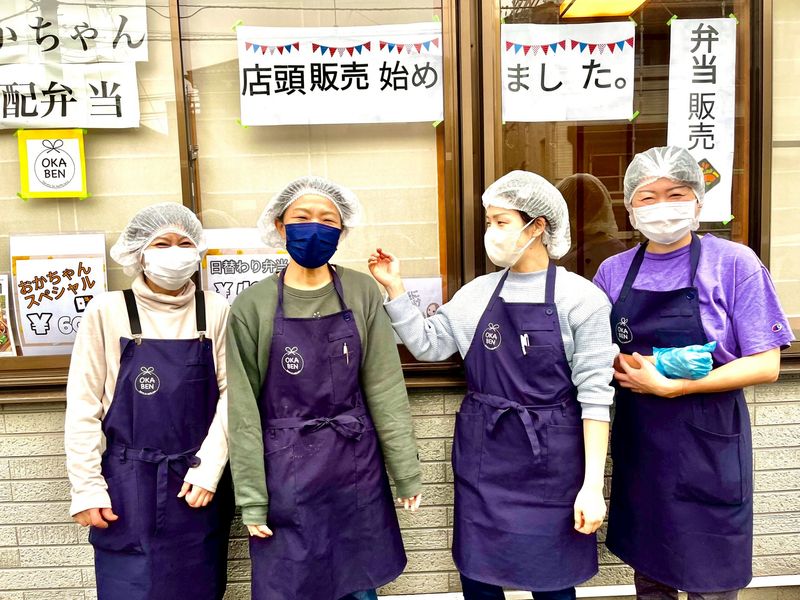 就労継続支援A型事業所 All lead 44の求人・転職情報