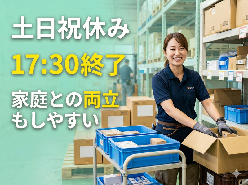 アレルヤ株式会社