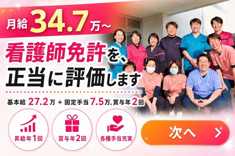株式会社リンクスケアの求人・転職情報